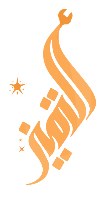 التميز